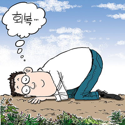 [사회교리 아카데미] 성경의 안식일과 희년