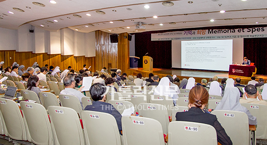 서강대 신학연구소 제2차 바티칸 공의회 폐막 50주년 기념 국제 학술대회