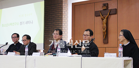 수원 청소년사목연구소, ‘…치유의 교육’ 주제 정기세미나 개최