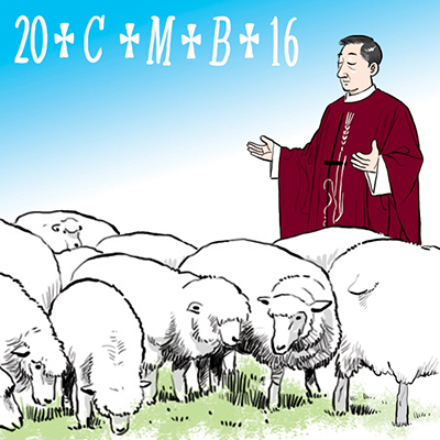 [사회교리 아카데미] 찾아가는 사목