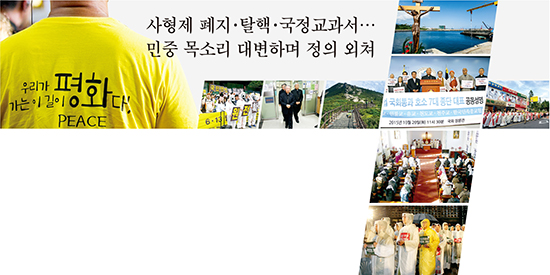 2015 사회사목 결산