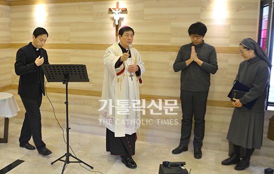 대구대교구 상설고해소 축복