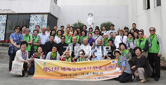 [세부 세계성체대회 특집] 한국 공식순례단 필리핀 성지순례