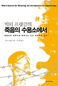 가톨릭신문이 추천하는 2월의 책
