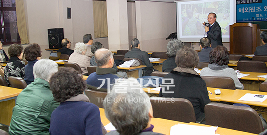 대구가톨릭학술원, 해외원조 주제 공개강좌