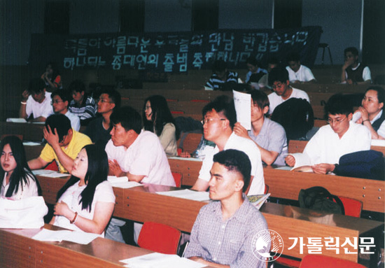 4개 종교대학생연 ‘한국종교대학생연대’ 발족