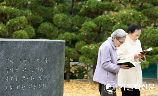 수원교구 왕곡본당, 위령성월에 바치는 기도