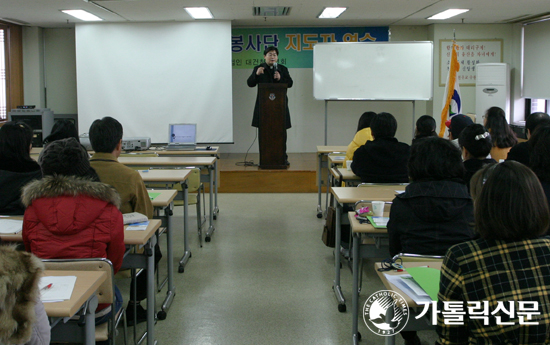 수원교구 대건청소년자원봉사단 제4차 지도자연수