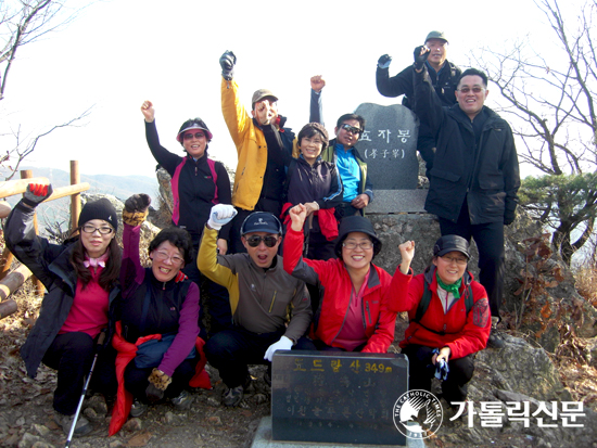 수원교구 용인본당 ‘시나이 산악회’