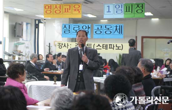 수원교구 하안본당 실로암장애인공동체 일일피정