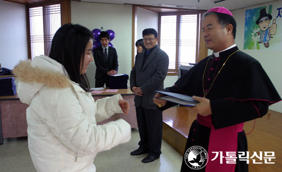 수원교구 (재)대건청소년회 자원봉사단 포상식