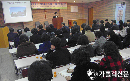 수원교구 복음화봉사자회, 총회·송년미사