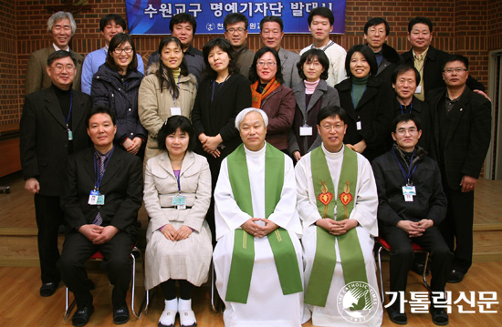 수원교구 명예기자단 연수 … 우수 활동자 시상도