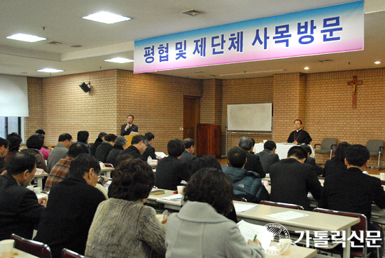 수원교구장 이용훈 주교, 제 단체 사목방문…평협, 영성관 건립 기금 1억원 기탁