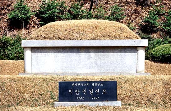 [한국교회 창립 선조를 찾아서] (14) 권일신 (2)