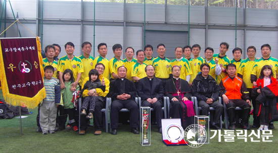 수원교구장배 축구대회