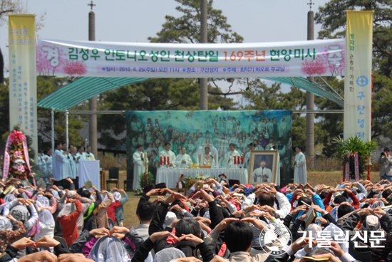 수원교구 구산성지, 김성우 성인 순교 169주년 현양미사