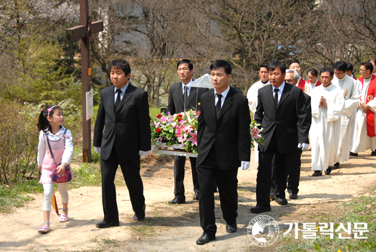 제7회 수원교구 용인지구 순교자현양대회