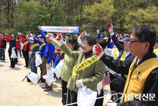 수원교구 안산 1지구, 봄맞이 환경대청소