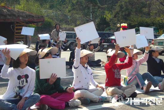 수원교구 곤지암본당, 가정의 달 맞아 어린이날 행사