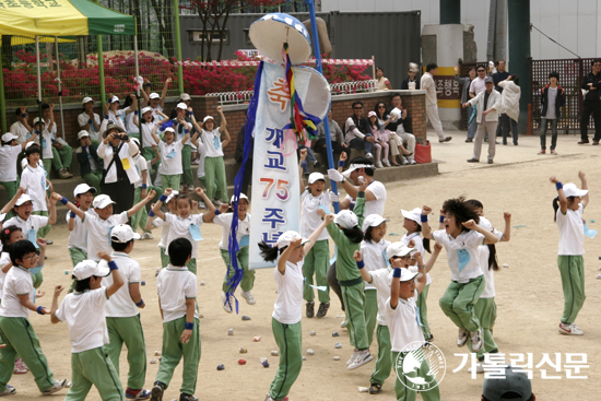 소화초등학교, 어린이 놀이마당