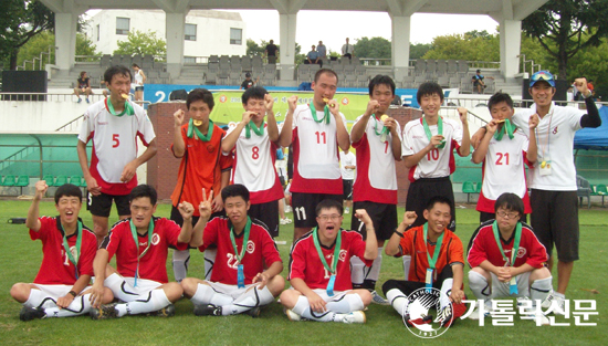 광명장애인종합복지관 ‘지적장애인 월드컵축구단’, ‘스페셜올림픽’ 축구부문 우승