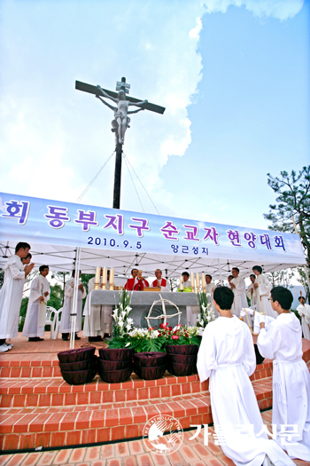 수원교구 용인대리구 동부지구·수리산성지 순교자 현양대회