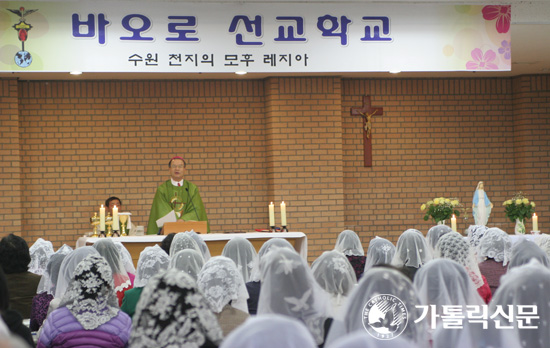 수원교구 천지의 모후 레지아, ‘바오로 선교학교’ 종강