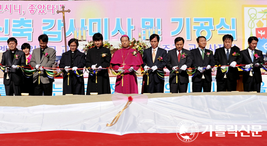 수원교구 성남대리구 서판교성당 신축 기공식