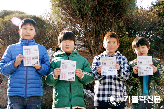 수원교구 의왕본당 ‘가족적립통장’ 만들기 … 가족 모두 ‘성가정운동’ 실천사항 참여하면 도장