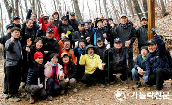 수원교구 하안본당 산악회 창립 1주년 기념 ‘신년 산행 안전 기도회’