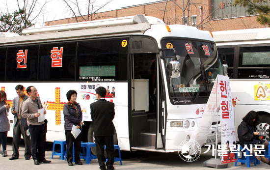 수원교구 ‘사랑의 생명나눔 헌혈 및 장기·조직기증 캠페인’ 발대미사