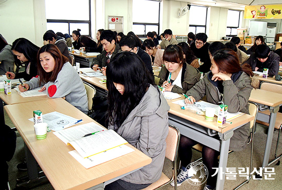 수원교구 청소년국, 청년 기초 전례 연수