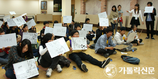 수원교구 수지본당 부활 맞이 성경 퀴즈 대회