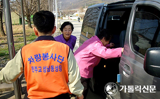 수원교구 성남대리구 성남동본당 차량봉사단