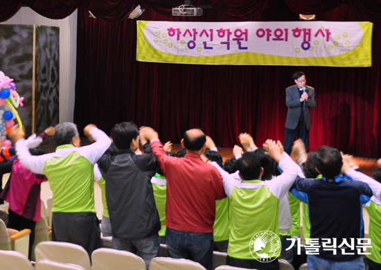 수원가톨릭대학교 부설 평생교육원 하상신학원, 야외미사·친교행사