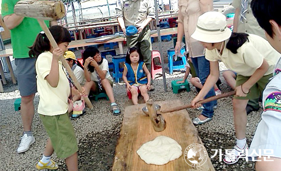 스카우트 수원교구평화대, 농촌생활문화체험