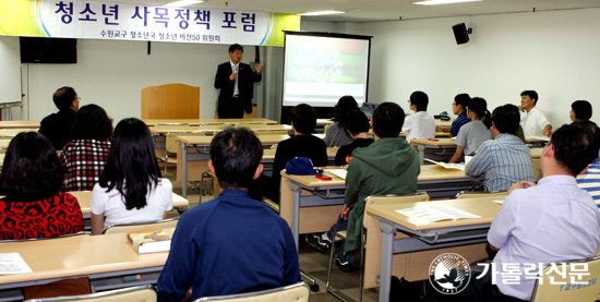 청소년국 청소년비전50위원회, 제7회 청소년 사목정책 포럼 