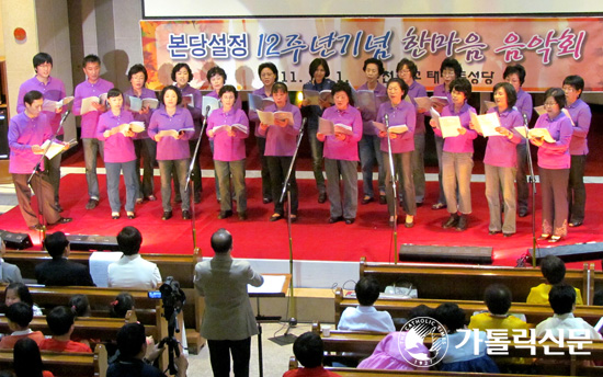 수원교구 태평동본당, 3일간 한마음 축제