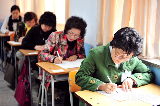 제18회 수원교구 성경잔치