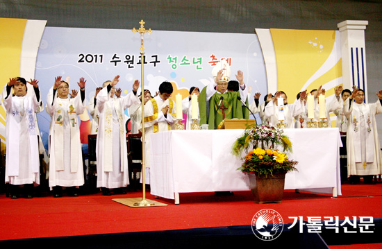 제2회 수원교구 청소년축제 아띠마루 이모저모