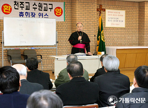 수원교구 평협, 상반기 본당 총회장 연수