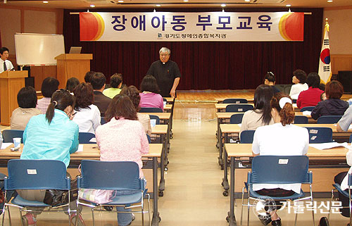 [교구 복지시설을 찾아서] '경기도 장애인 종합복지관’