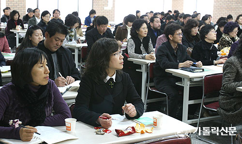 수원교구 성소국 새 성소분과위원 교육