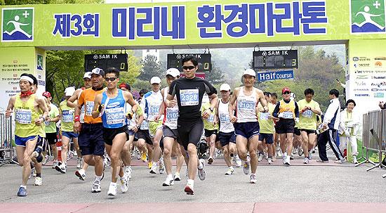 5월 10일 열리는 ‘제4회 미리내 환경마라톤’