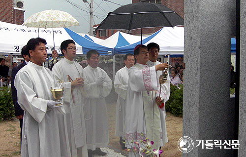 ‘여주 순교자 현양비’ 축복식