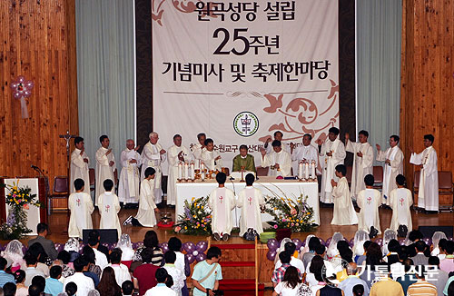 원곡본당, 설립 25주년 미사·한마음 축제 열어