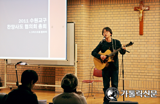 수원교구 찬양사도협의회 총회