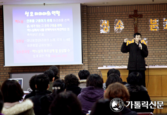 수원교구 성소국 본당 성소분과 위원 연수