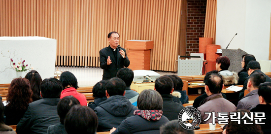 수원교구 ‘냉담교우 찾기운동 프로그램’ 교육 첫발